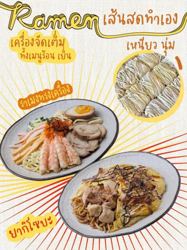 Authentic Japanese Halal cuisine