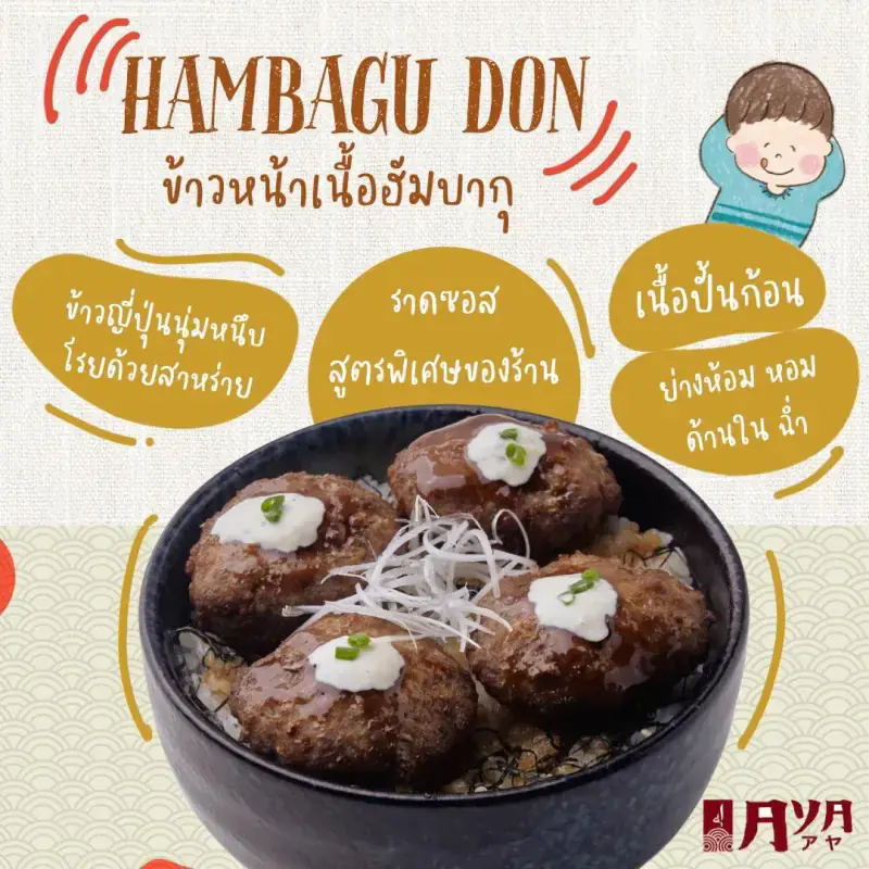 Authentic Japanese Halal cuisine