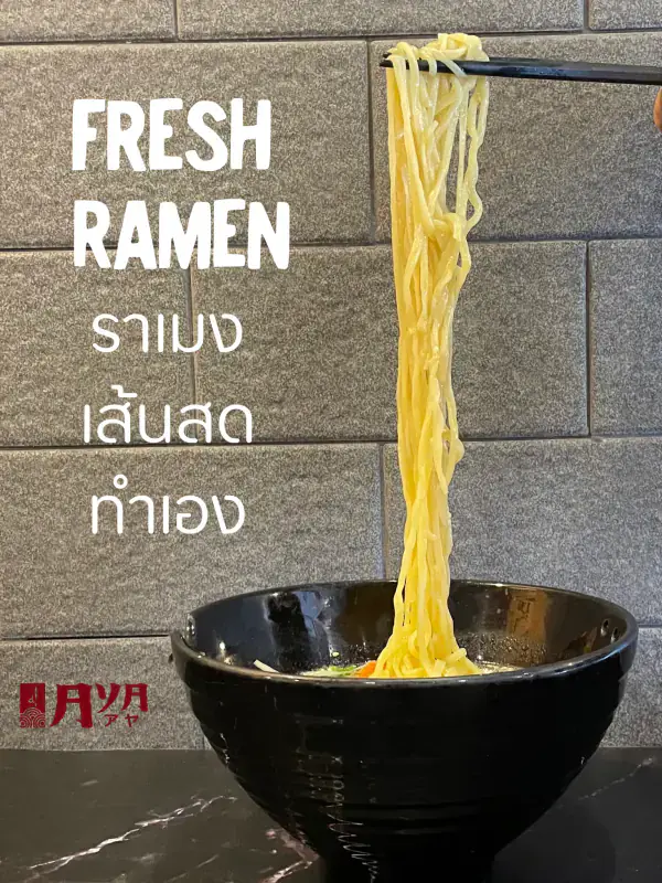 Authentic Japanese Halal cuisine