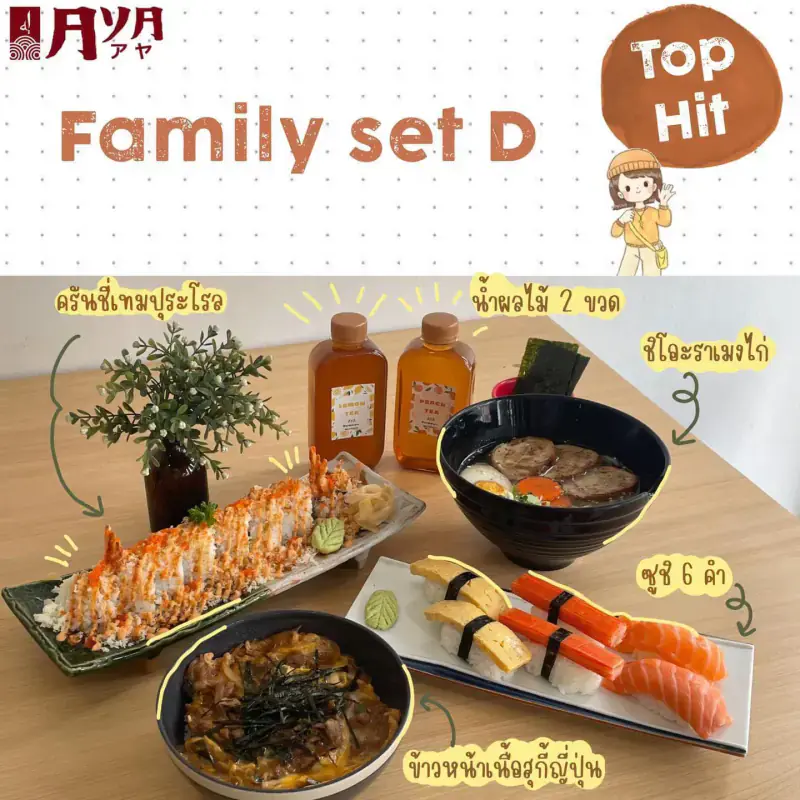 Authentic Japanese Halal cuisine