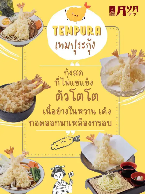 Authentic Japanese Halal cuisine