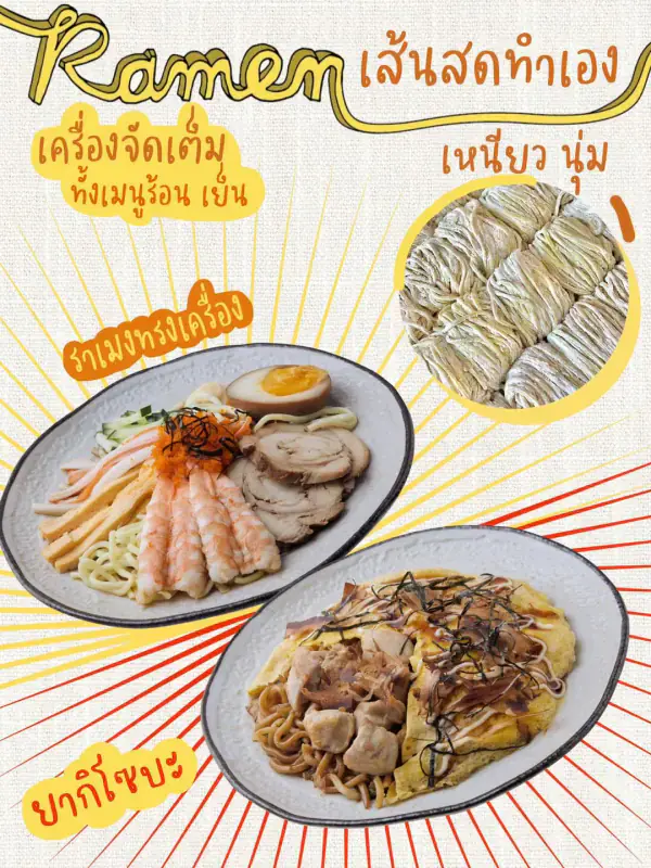 Authentic Japanese Halal cuisine