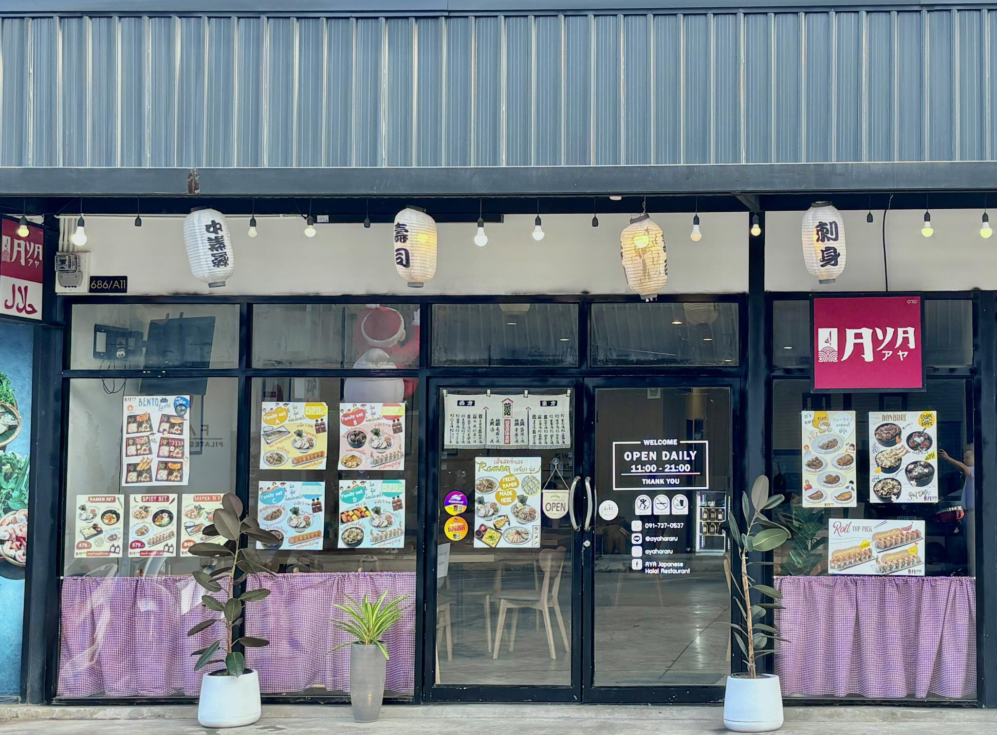 Restaurant Front - Morning