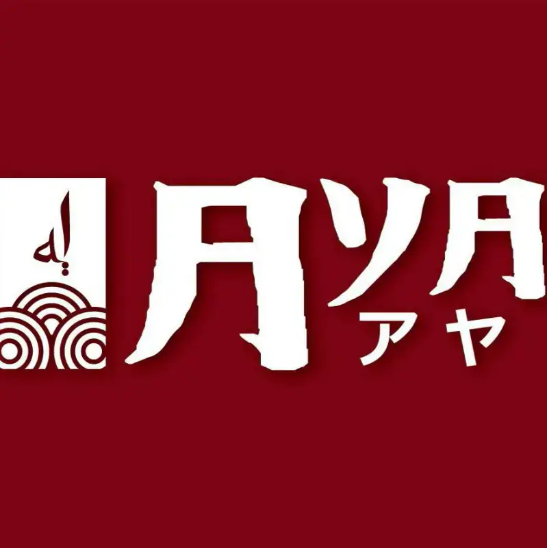 Aya Japanese Halal Restaurant Logo
